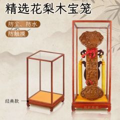 桃木如意摆件木雕客厅摆放玄关乔迁新居开业送礼办公中式工艺礼品