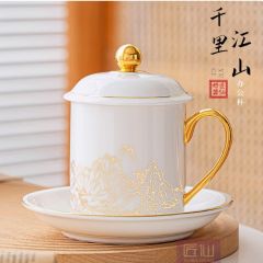 羊脂玉瓷办公杯2025新款水杯会议杯陶瓷个人泡茶杯毕业纪念品定制