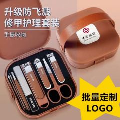创意实用小礼品定制logo公司活动员工赠品伴手礼送客户开业庆宣传