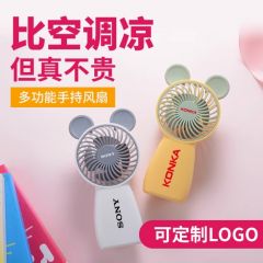 公司企业活动定制印LOGO小礼品送客户年会开业抽奖赠品实用伴手礼
