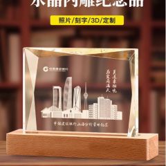 水晶内雕定制激光3d工程竣工学校医院大楼建筑三维模型纪念品摆件